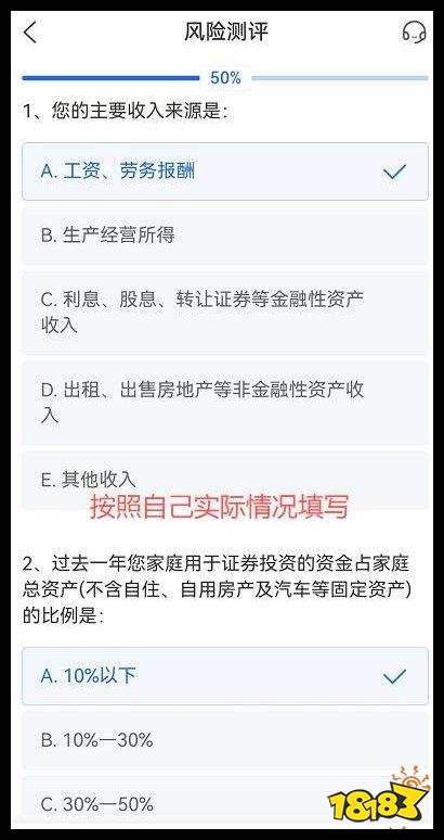 证券可以网上开户吗_手机开户流程_证券账户安全设置