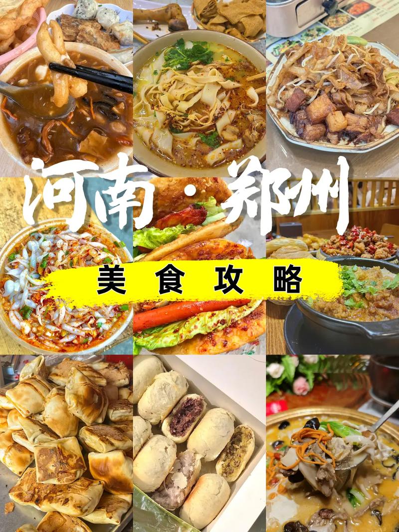 华夏银行ATM附近美食_华夏银行河南_华夏银行ATM附近酒店