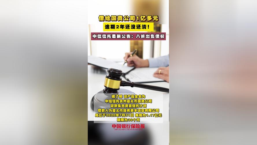 上海吉林信托_国家金融监督管理总局吉林监管分局 罚款 吉林省信托有限责任公司 财务顾问费 违规 收取 信托报酬 未公开 吉林信托 汇融38号 中科建设 特定资产收益权