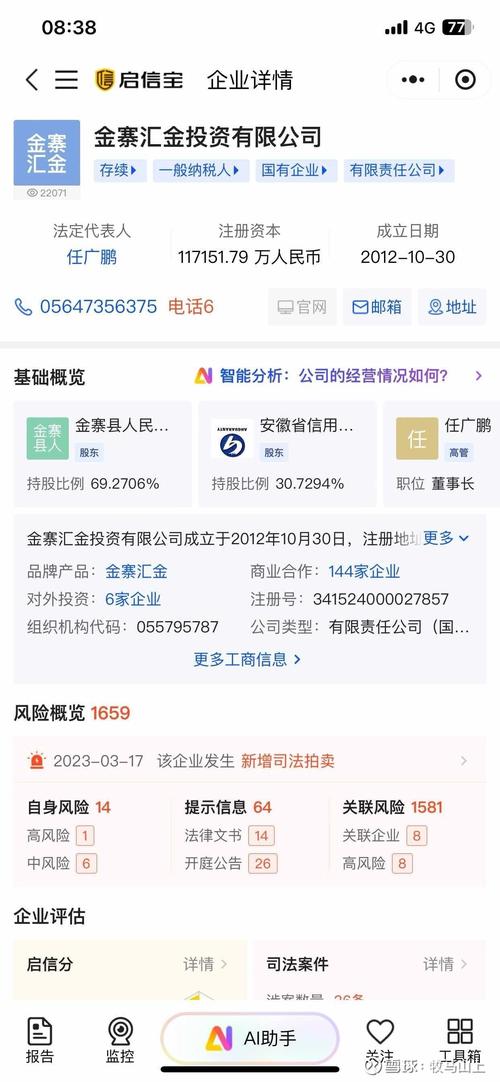 华夏银行理财产品事件_中鼎财富产品违约_华夏银行河南