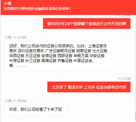 什么是场外配资_场外配资非法平台名单 证监会 证券法