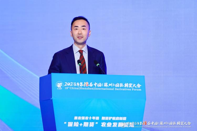 永安期货董事长黄志明 中国期货业协会兼职副会长 期货公司服务实体经济_黄哲 期货