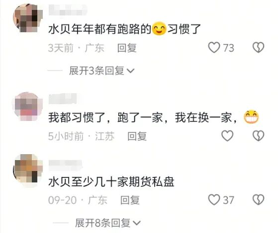 黄金爆仓保证金_水贝黄金料商高杠杆对赌套路_深圳水贝黄金原料供应商爆雷