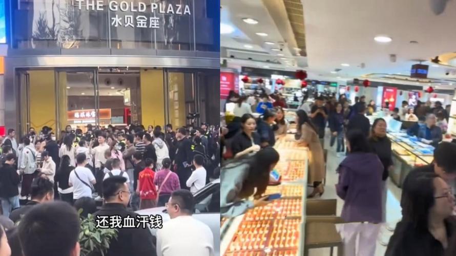 水贝黄金料商高杠杆对赌套路_深圳水贝黄金原料供应商爆雷_黄金爆仓保证金