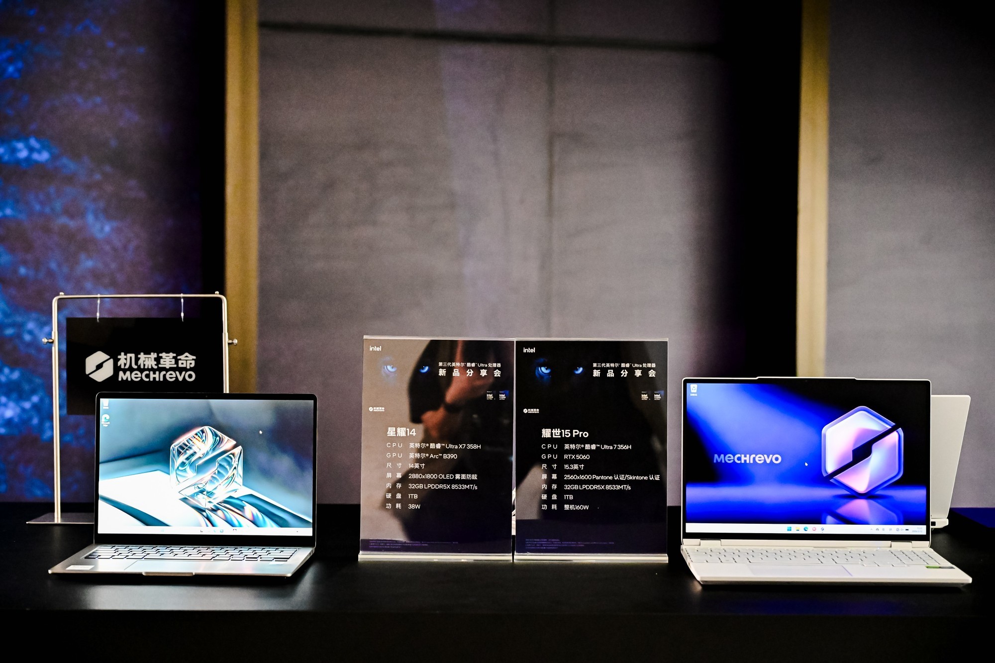 Panther Lake平台前瞻_intel处理器系列_第三代英特尔酷睿Ultra新品