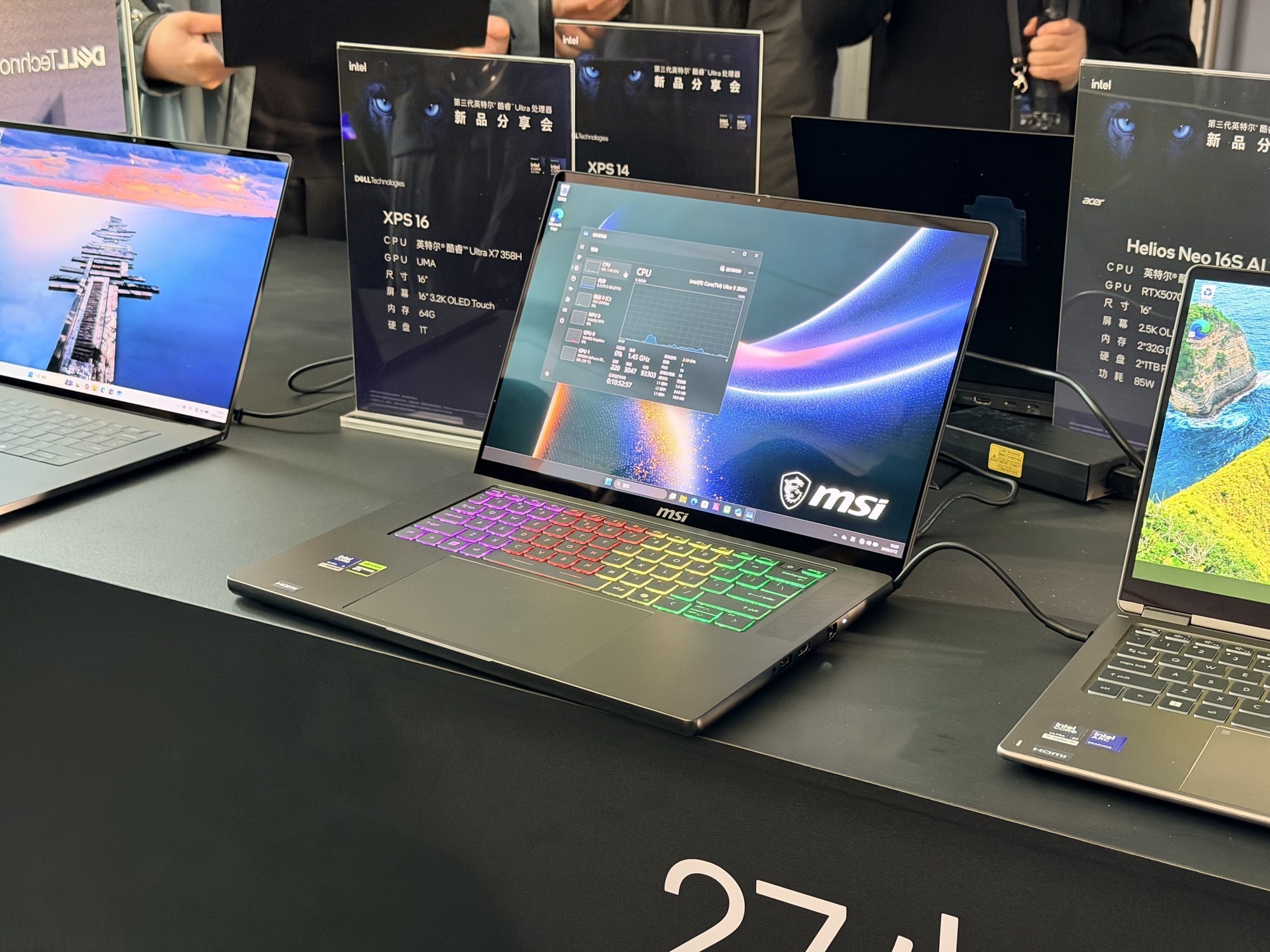 Panther Lake平台前瞻_intel处理器系列_第三代英特尔酷睿Ultra新品