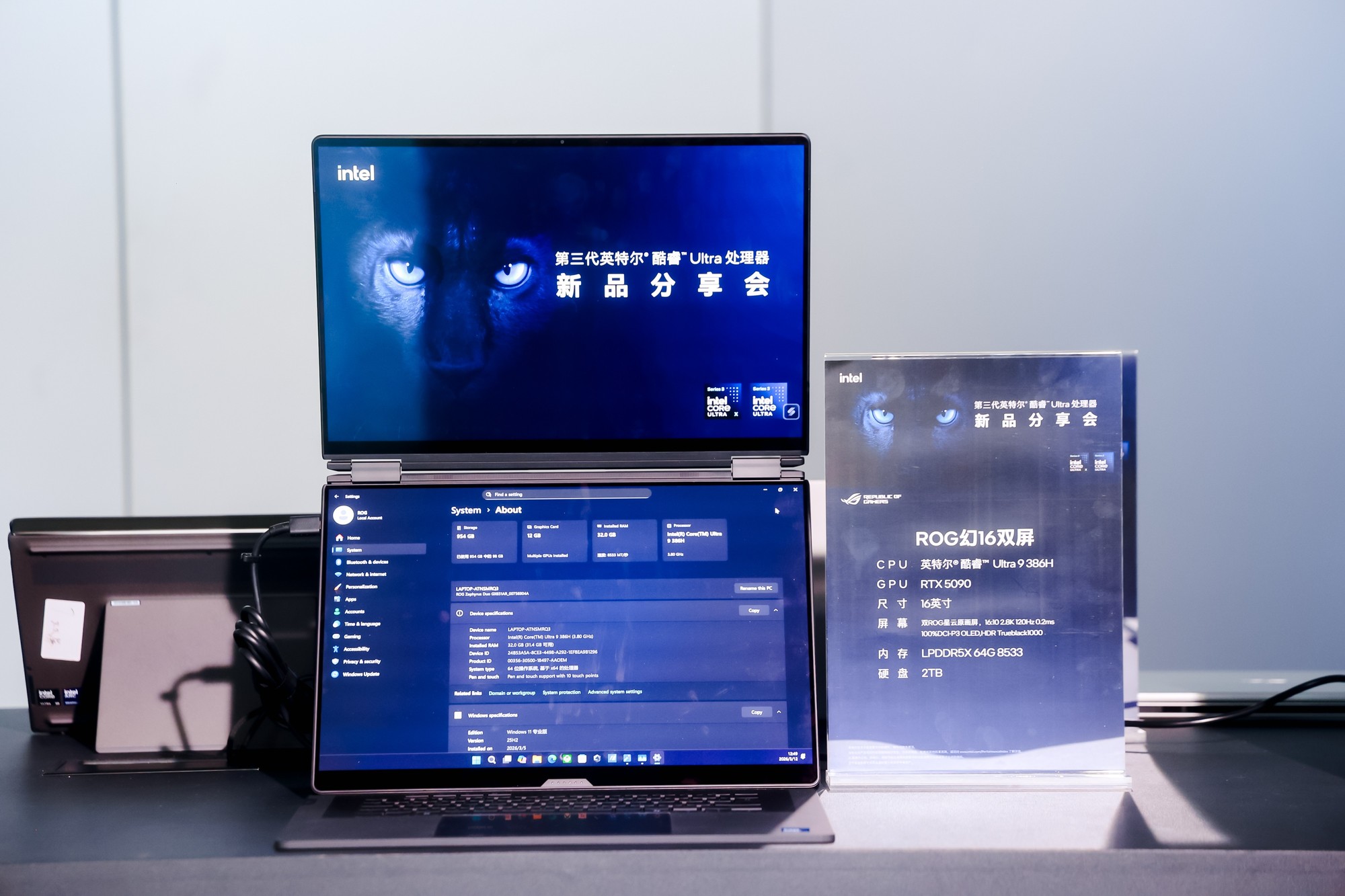 第三代英特尔酷睿Ultra新品_intel处理器系列_Panther Lake平台前瞻