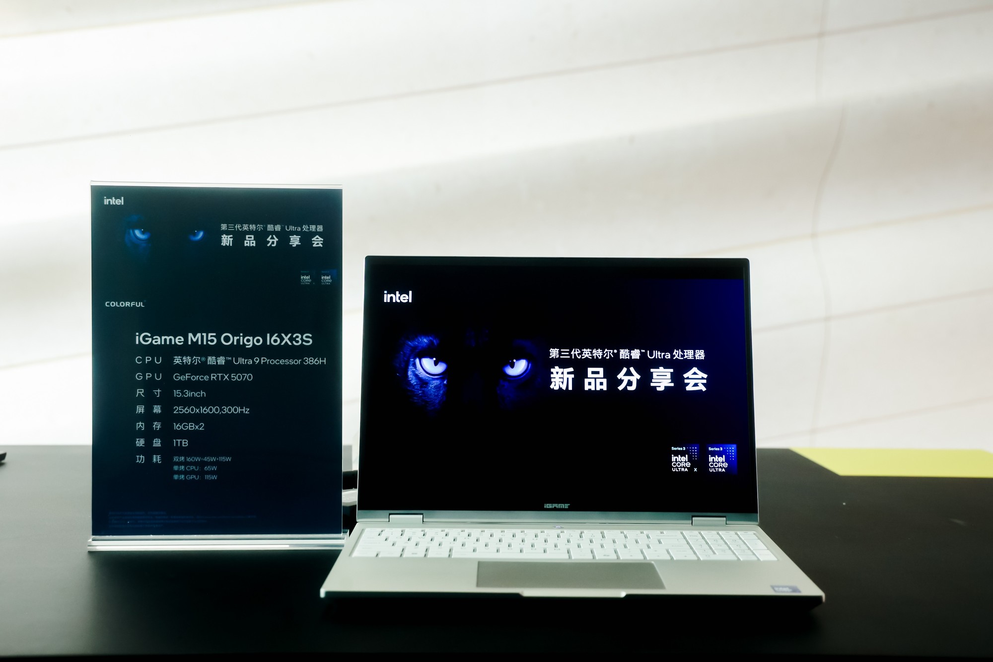 intel处理器系列_Panther Lake平台前瞻_第三代英特尔酷睿Ultra新品