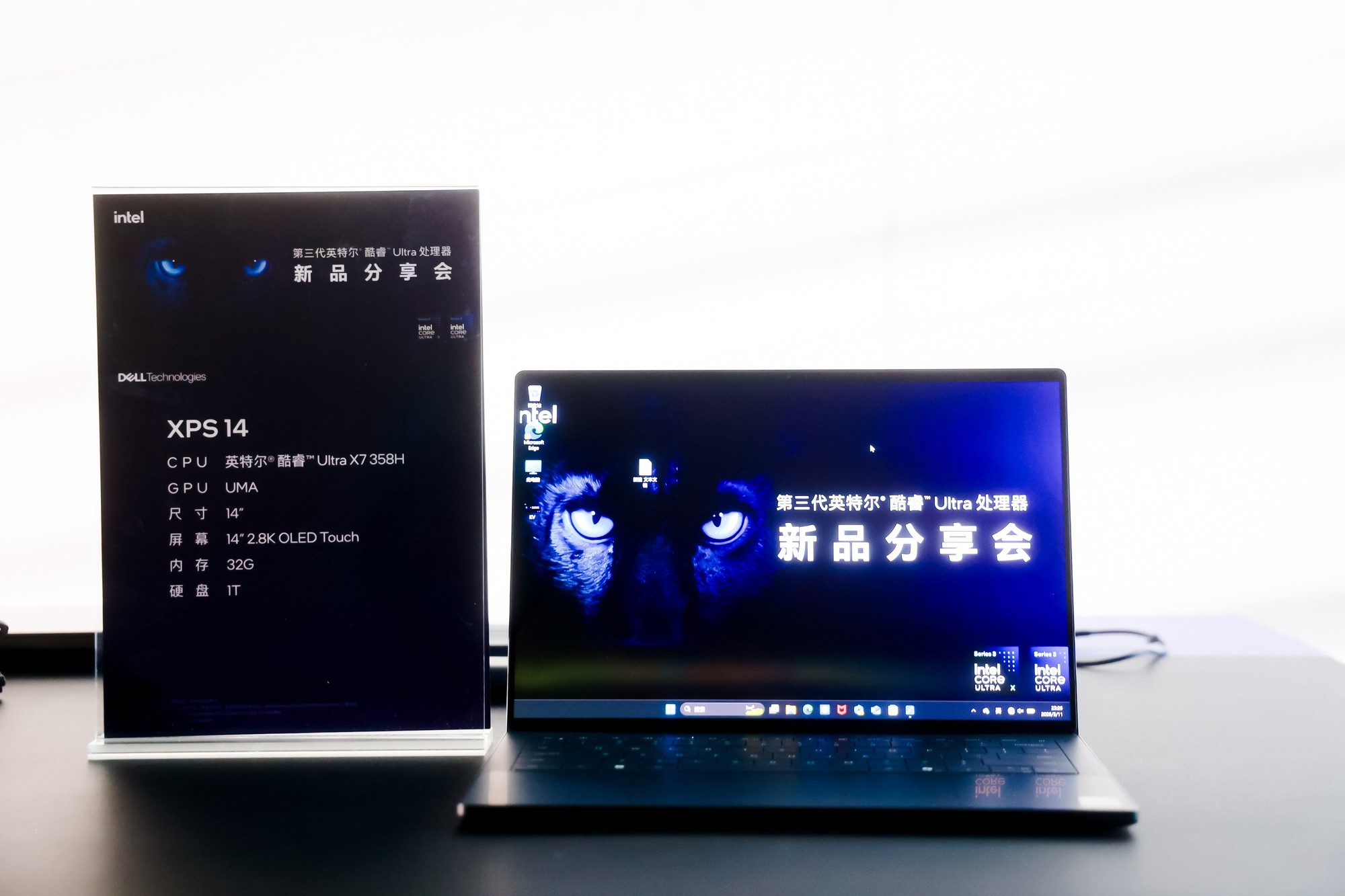 第三代英特尔酷睿Ultra新品_Panther Lake平台前瞻_intel处理器系列