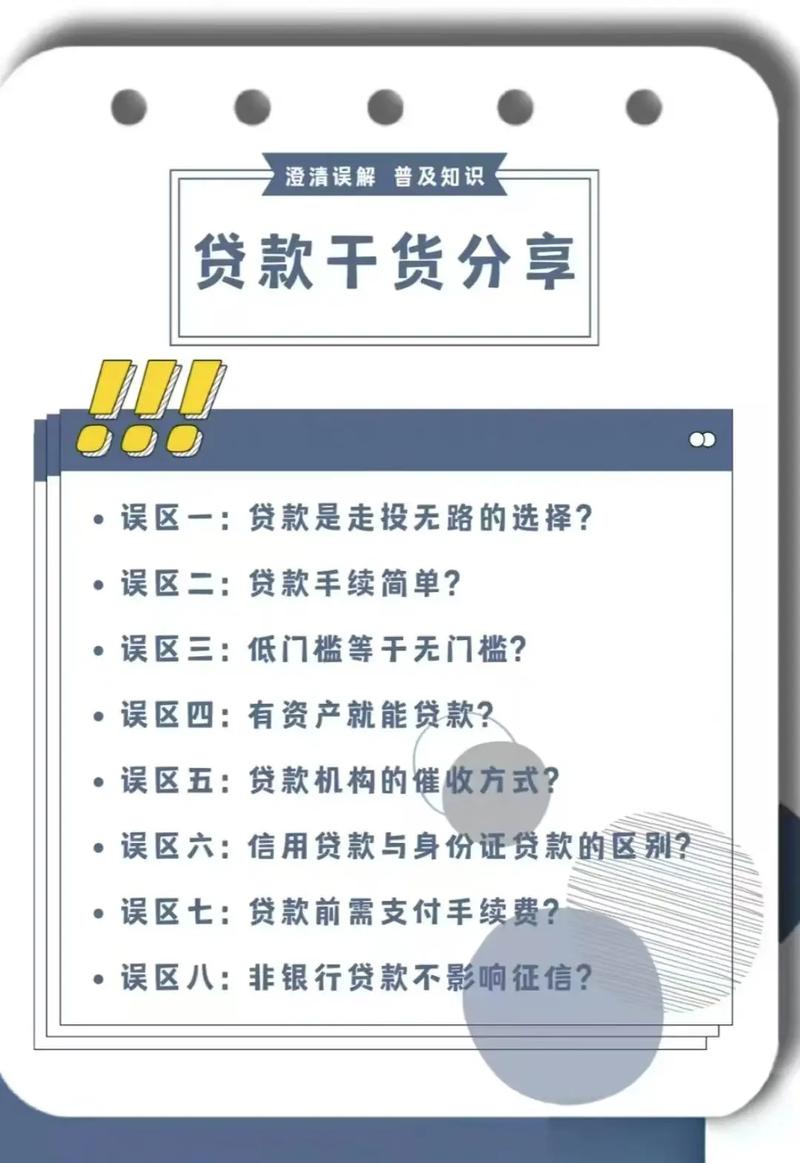 快手网络小贷牌照_快手导流助贷业务_夸客金融贷款