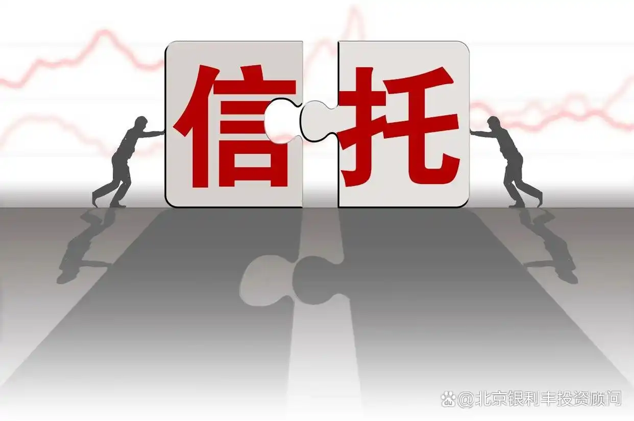 家庭信托理财_家族信托产品类型_固定收益型家族信托介绍