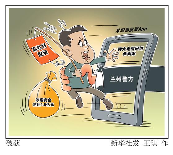 场外配资法律风险_股票配资分仓软件_非法经营证券业务案例