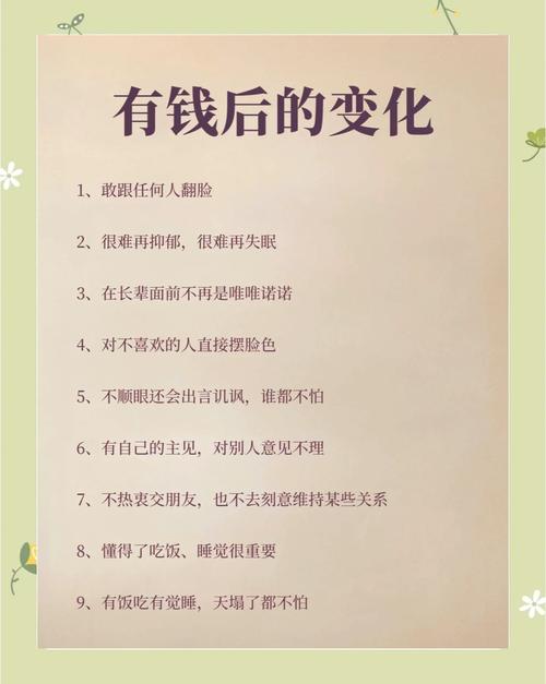 李嘉诚理财保险的名言_财富管理智慧_李嘉诚理财名言解读