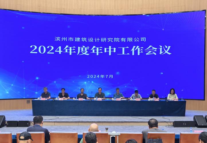 中国石油天然气股份有限公司业绩报告_中国石油2024年度业绩说明会_中国石油601857业绩说明会