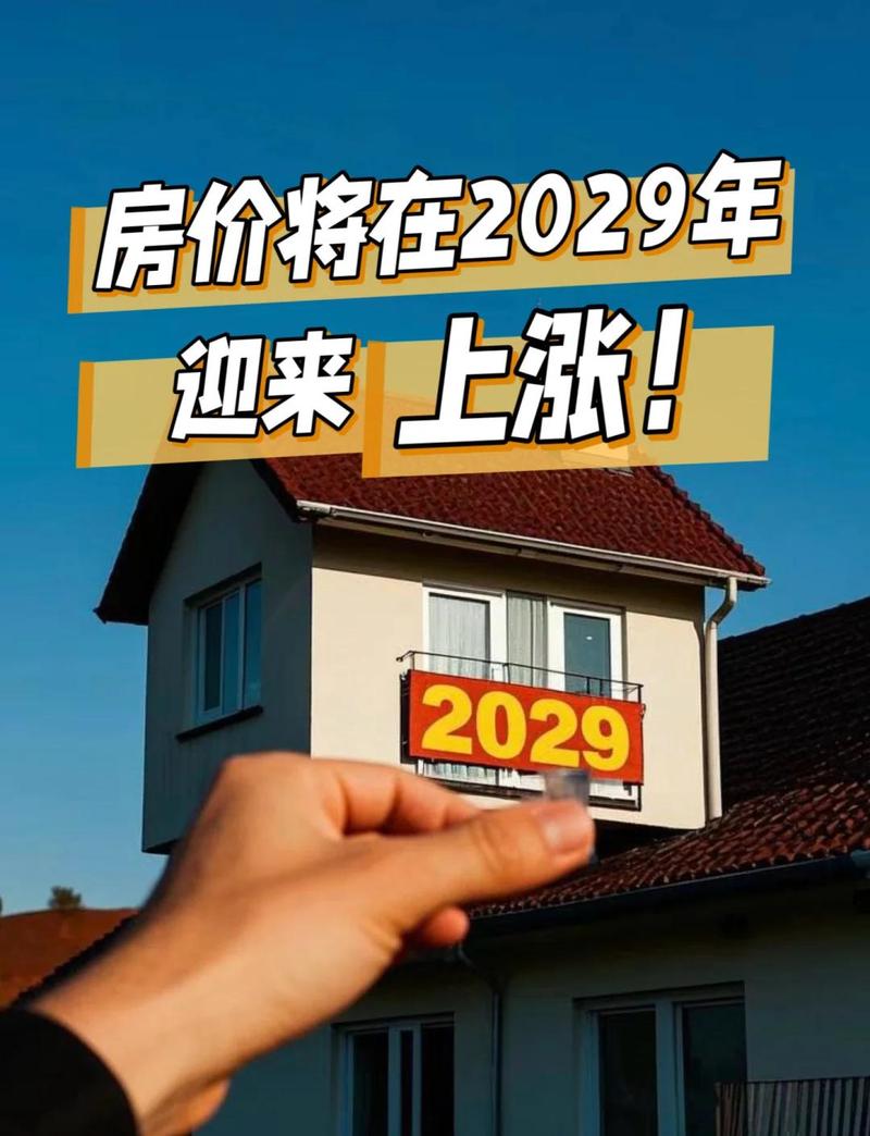 广州楼市国庆成交量分析_工行广州新塘支行房贷最新利率_广州国庆楼市成交情况