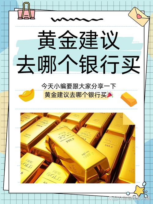合规资质香港黄金交易所AA类行员_现货开户学习_黄金现货交易平台选择