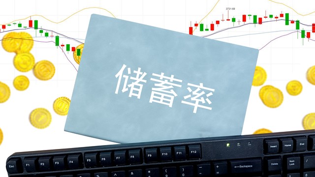 年化利率 七日年化 收益率_保证收益型理财计划