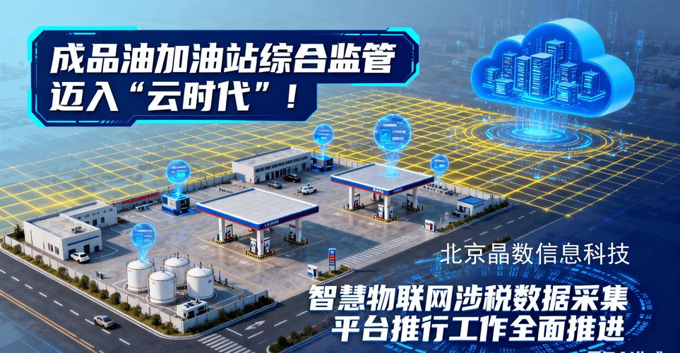 红有软件股份有限公司_红有软件 自主创新 信息资源融合平台_红有软件 数字油田 信息化服务