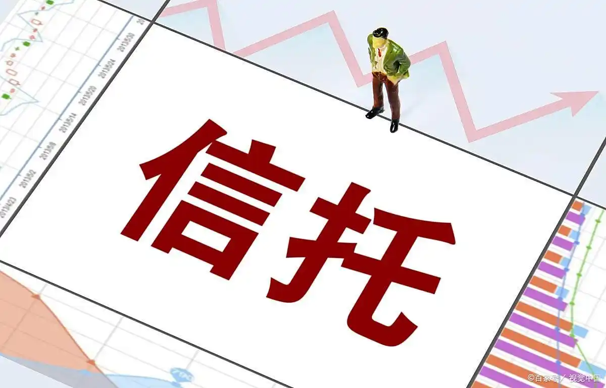 家庭服务信托_家庭信托理财_普惠化信托服务