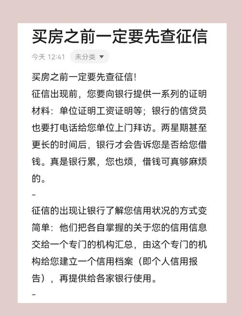 信用卡怎么贷款买房_日喀则贷款买房公积金买房影响个人信用_信用卡买房贷款个人信用记录查询