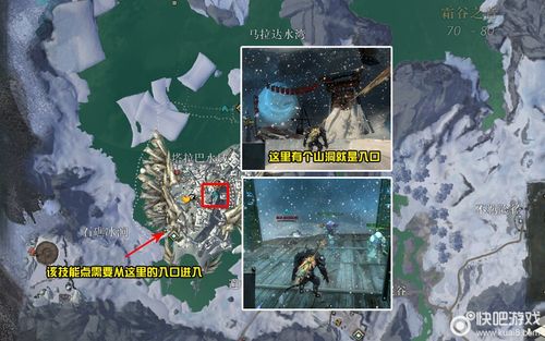 激战2裁决者符文搭配_激战2战士之观景点_激战2霜谷之音地图攻略