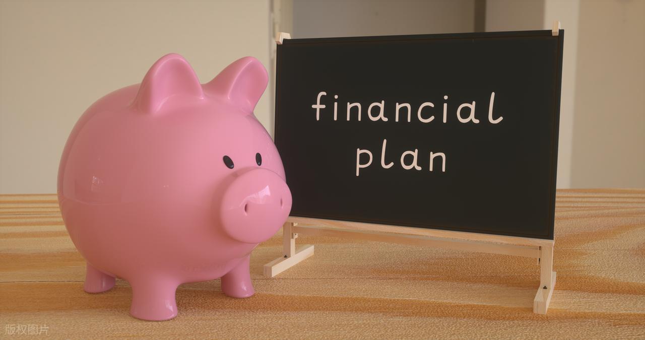 保证收益型理财计划_理财入门指南_基金定投技巧