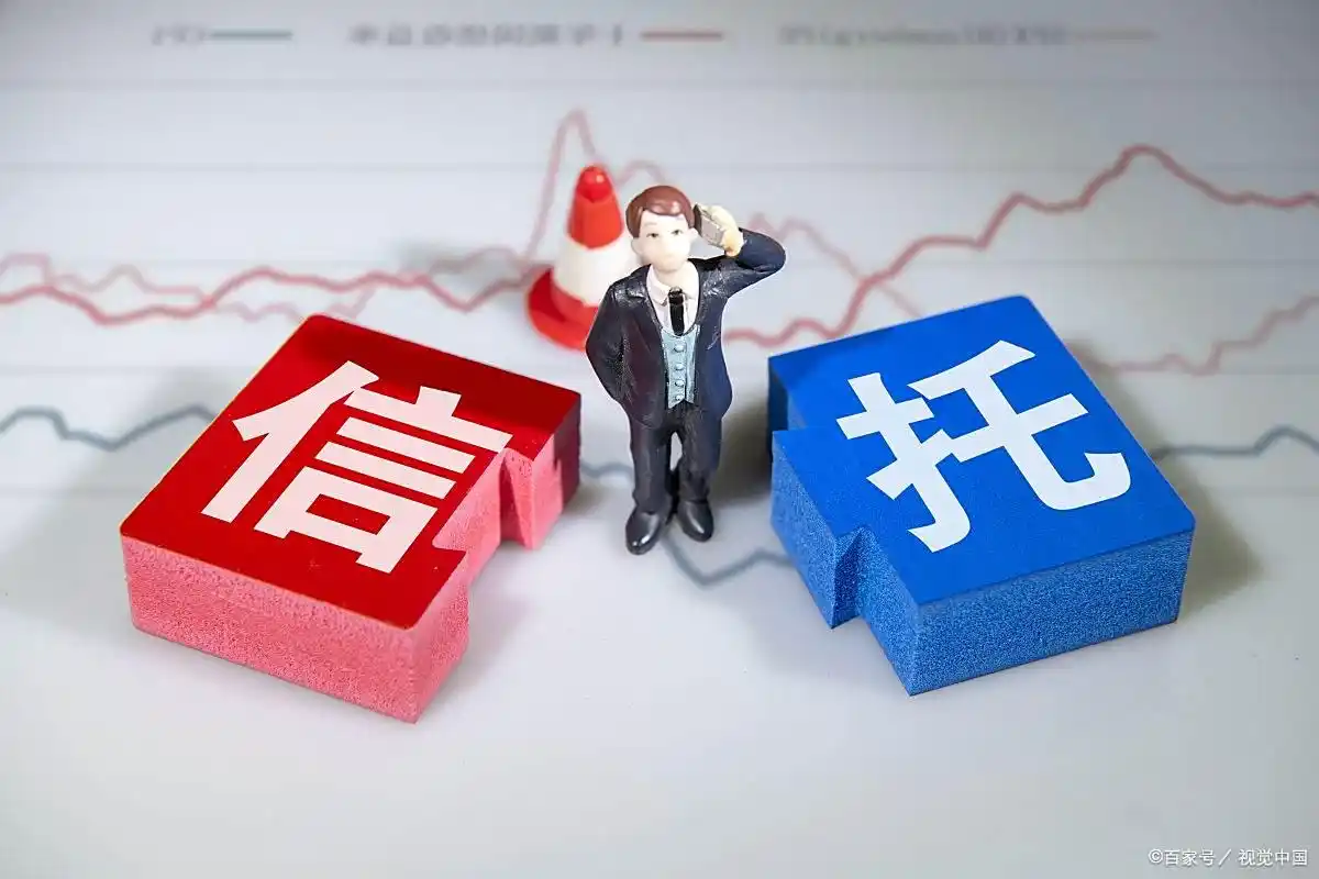 普通家庭信托规划_保险金信托门槛降低_家庭信托理财