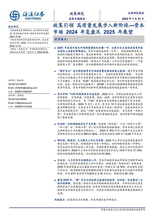 股票配资平台选择_透明稳健发展路径_大的配资平台