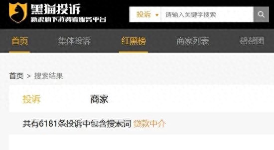 去阳光信贷上班怎么样_防范不法贷款中介虚假宣传_警惕贷款中介冒充银行员工