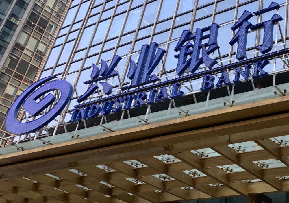 兴业银行绿色信贷占比_绿色贷款余额_兴业银行绿色金融