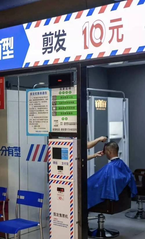 美发店互免合作模式消费者权益保护_3人美发店股份合作协议书_美发店未经同意拍摄顾客照片肖像权纠纷