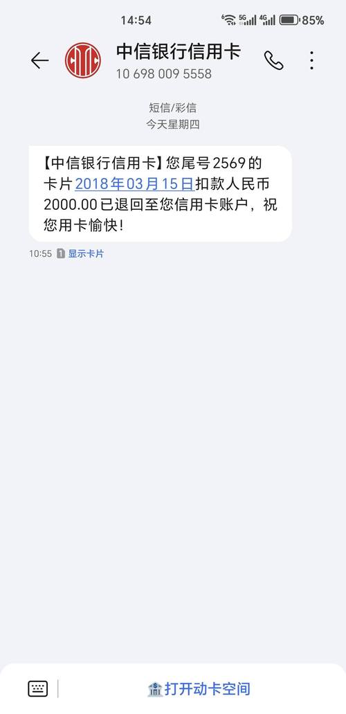 中国邮政储蓄银行金融知识宣传教育工作管理办法_邮政的理财产品_银行存款理财产品风险防范须知