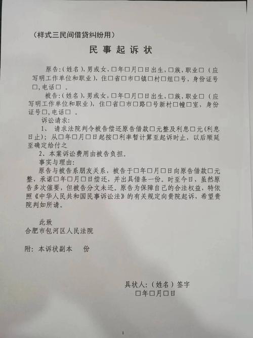 借名贷款审计_民间借贷纠纷 套取金融机构贷款转贷 借名贷款合同无效