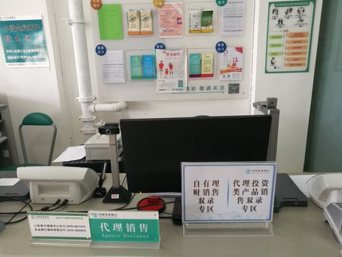 邮政金融理财保险产品低柜销售专区“双录”系统招标结果_邮政金融理财保险产品低柜销售专区“双录”系统软硬件采购项目_邮政的理财产品