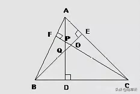 初中数学三角形中线 高线 角平分线_如图,三角形abc的中线