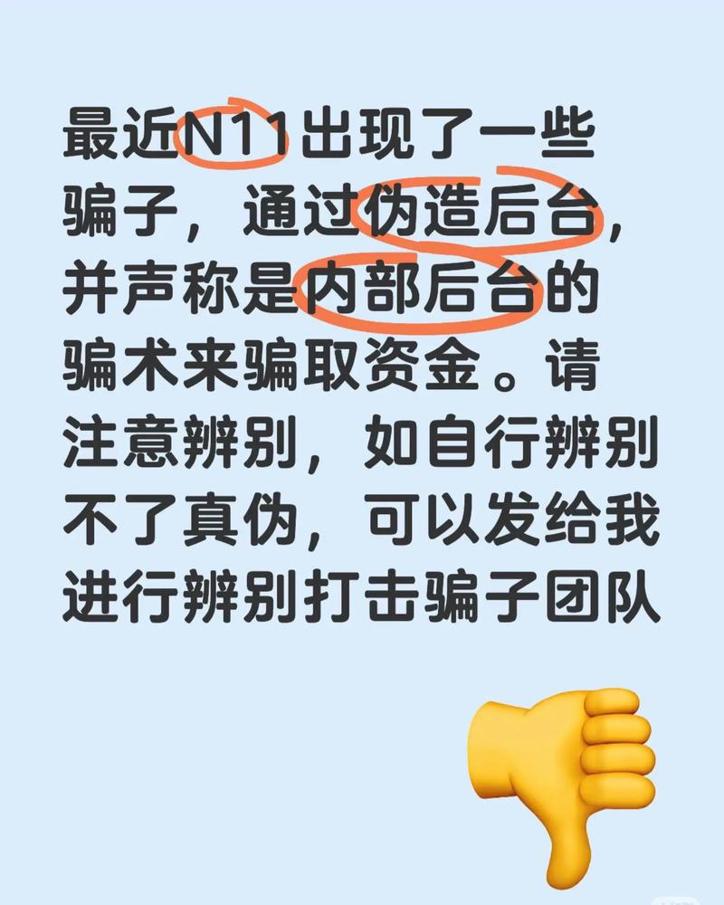 居间人诈骗法律责任_期货居间人欺诈案例_大宗贸易骗局分析