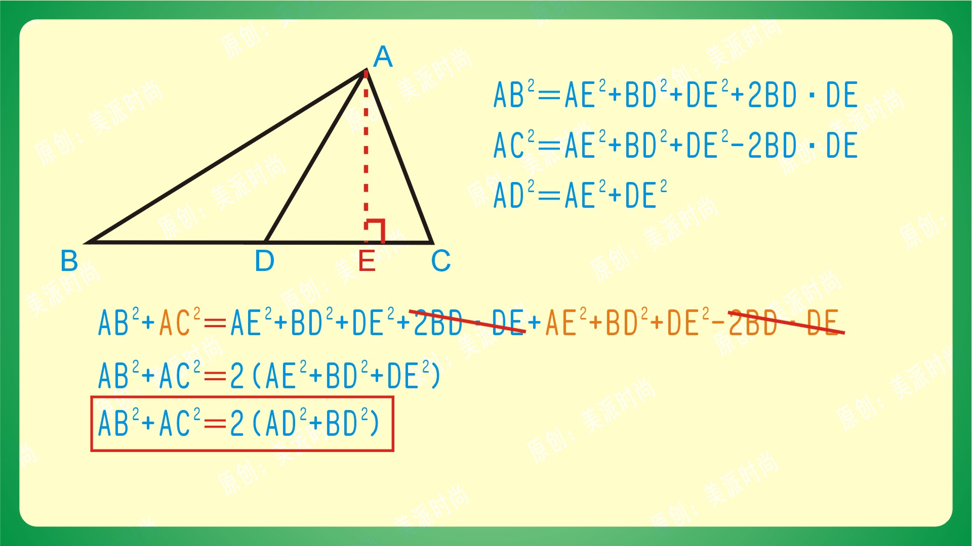 如图,三角形abc的中线_三角形中线性质_三角形中线定理公式