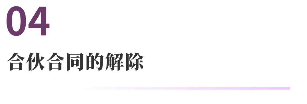 合伙合同与其他合同区别_合伙合同纠纷法律问题_3人美发店股份合作协议书