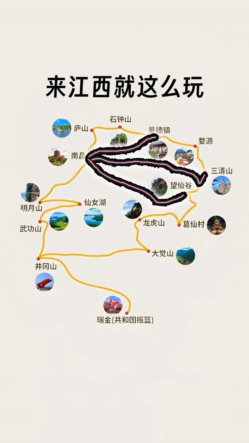 江西旅游攻略_江西必去景点_江西百度开户