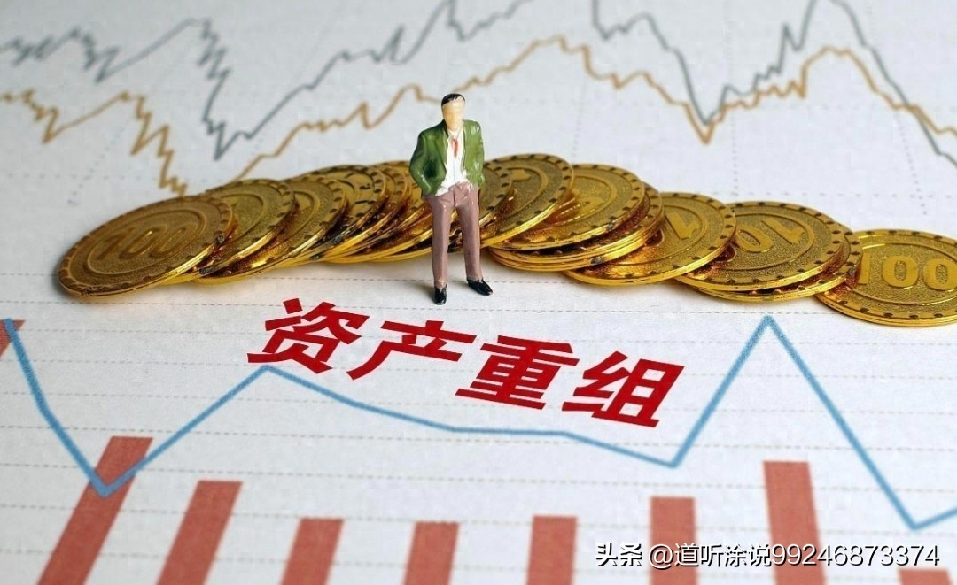 公司重组_并购策略_上市公司被收购后股票怎么办