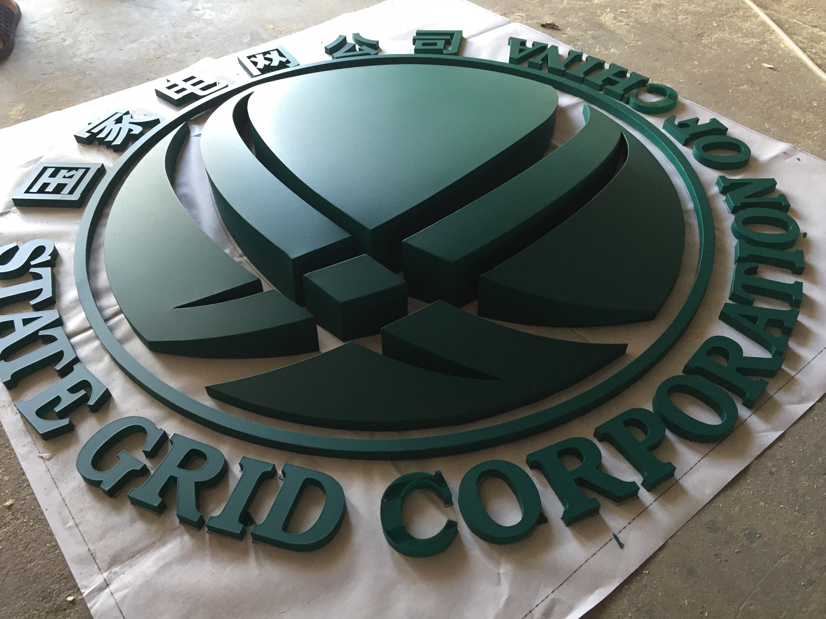 国电电力扣非净利润增长37.99%_国电电力新能源发电量增长41.25%_国电集团2026年