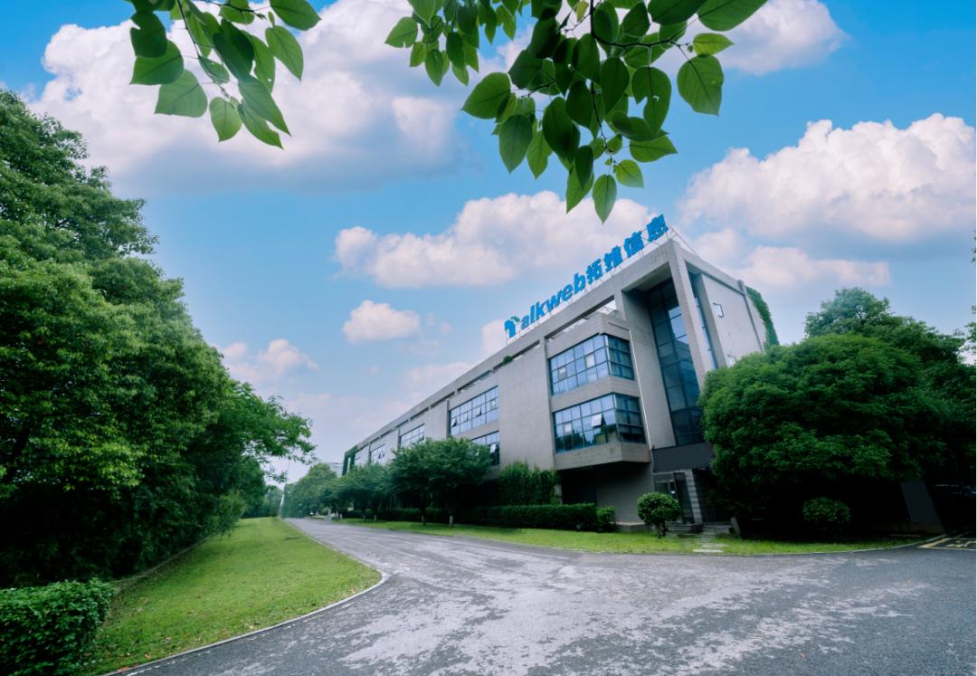 拓维信息并购_拓维信息股价暴涨_华为云生态伙伴拓维信息