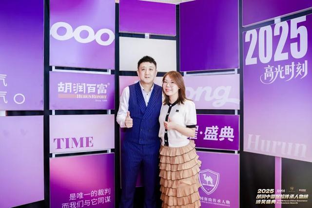 高端客户理财规划案例_保险经纪进阶之路_保单托管服务案例分析