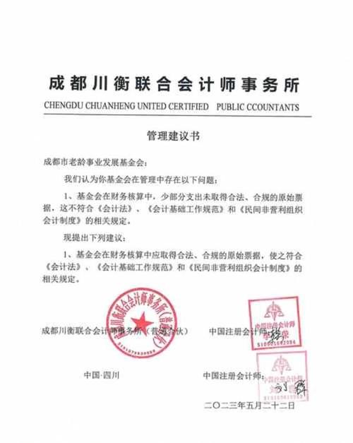 拓维信息2025年度报告延期_拓维信息业绩预告扭亏为盈_拓维信息并购