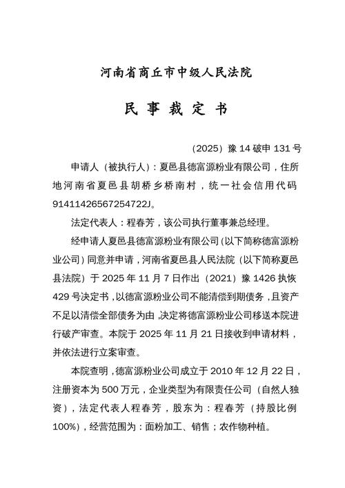 最高院指导性案例_金融借款合同纠纷担保法适用_金融借款合同案例指导意义