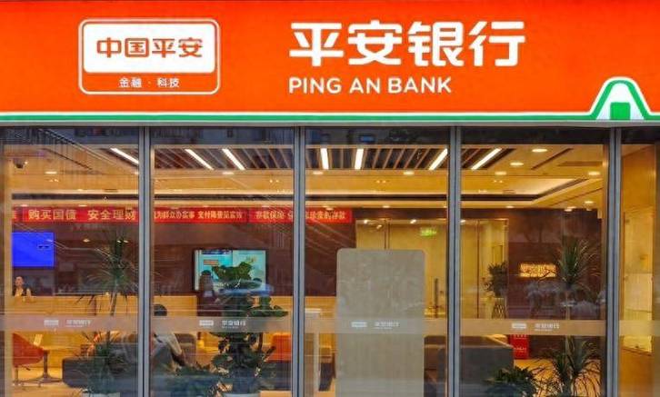 平安银行3月甩卖坏账_平安银行不良贷款转让_平安贷款多少