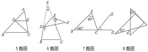 三角形三边关系_如图,三角形abc的中线_三角形高中线角平分线