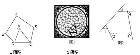 三角形三边关系_如图,三角形abc的中线_三角形高中线角平分线