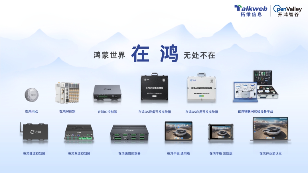 华为生态算力服务商_拓维信息_拓维信息并购