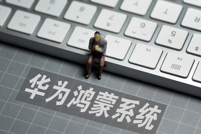 华为生态算力服务商_拓维信息_拓维信息并购